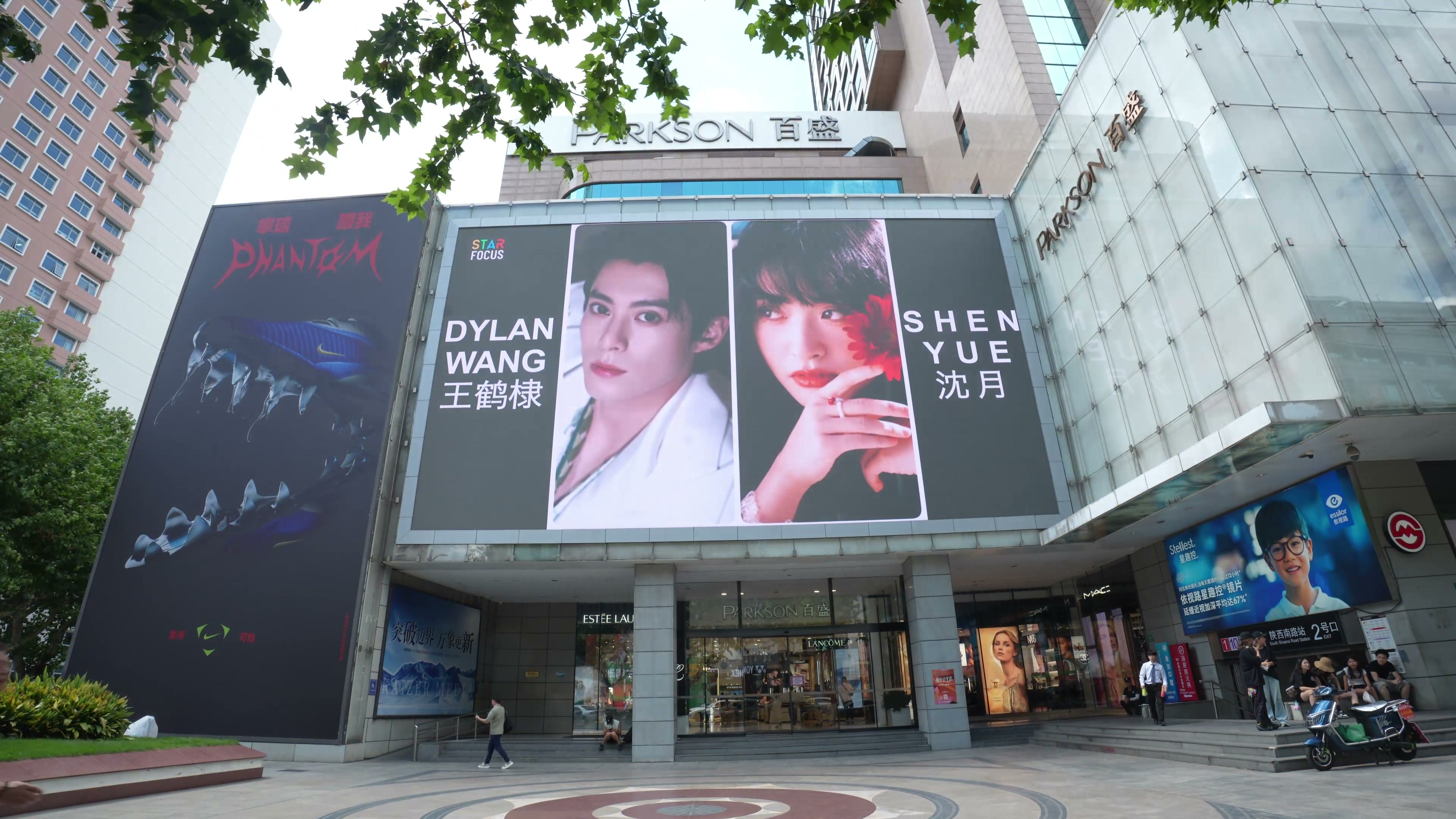 China-Shanghai Parkson Screen